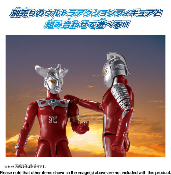 昭和当時物 超合金 永大 グリップ ウルトラマン レオ ジャンボ