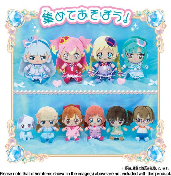 Cure Friends Stuffed Cure Lillian | HLJ.com