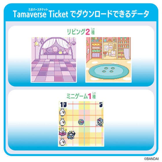Tamaverse Ticket Tamamori Fashion Show | HLJ.com