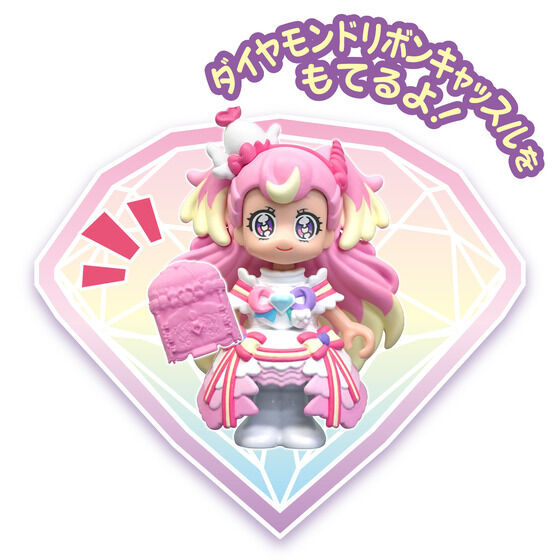 Pre-Coord Doll Diamond Ribbon Style Set | HLJ.com