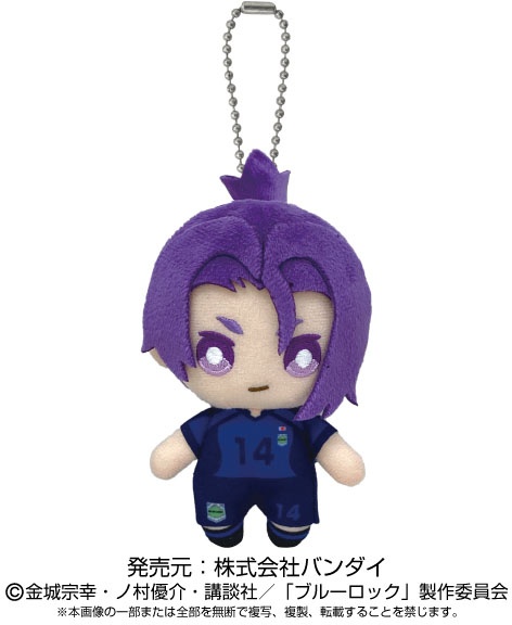 CDJapan : Blue Lock Spooky Plushie Mascot Reo Mikage Collectible