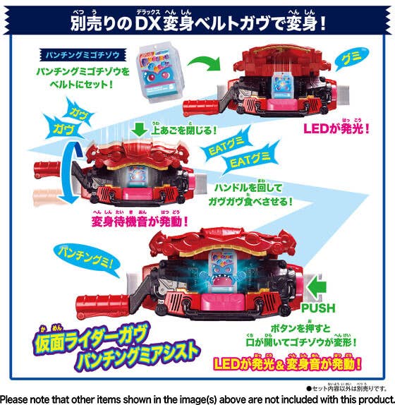 DX Poppingmmy Gocchizo & Ride Chemy Card Double Rider Kick