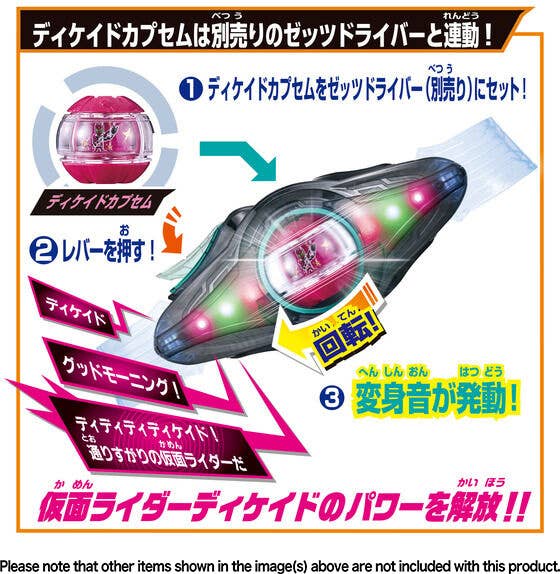 Kamen Rider Zeztz: Zeztz Gear Series DX Zeztz Camera | HLJ.com