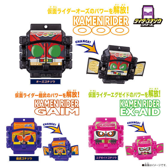 Kamen Rider Gavv: DX Rider Gochizo Set #03 | HLJ.com Kamen Rider Gavv: DX Rider Gochizo Set #03 | HLJ.com