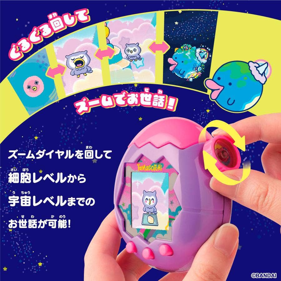 たまごっちパラダイス Tamagotchi Paradise PurpleSky バンダイ Tamagotchi Paradise [Purple Sky] (電子玩具) 価格