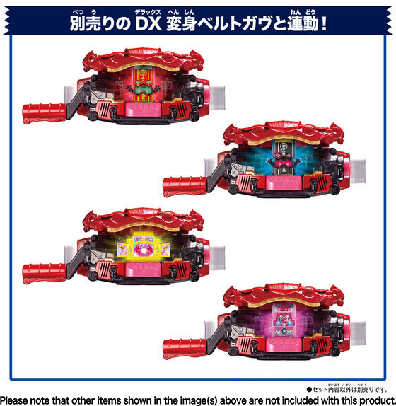 Kamen Rider Gavv: DX Rider Gochizo Series #04 (Random 1P