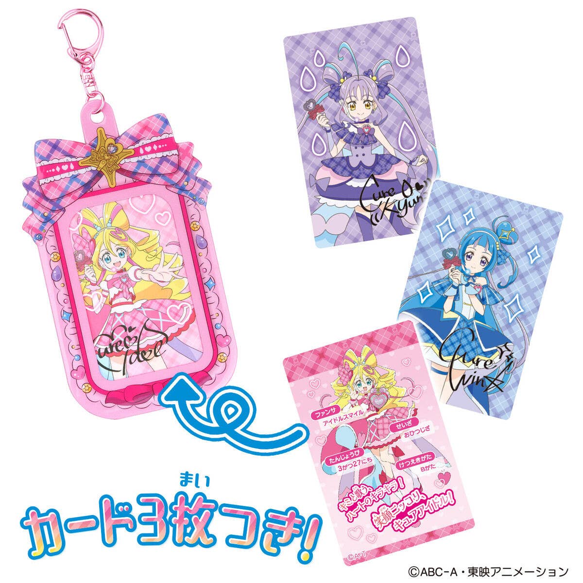 You & Idol Pretty Cure: Pretty Cure Card & Case | HLJ.com