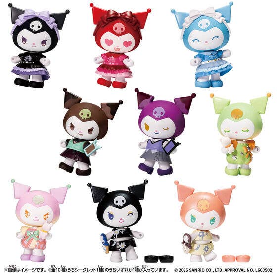 Kawaii Closet KUROMI Vol. 1 (Random 1p) | HLJ.com