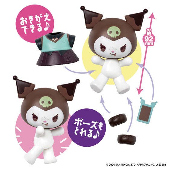 その他 Kawaii Closet KUROMI Kawaii Closet KUROMI Vol. 1 (Random 1p) | HLJ.com