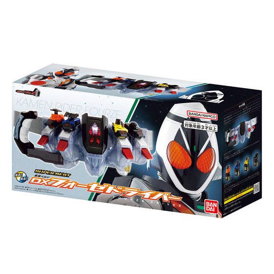 Super Best DX Fourze Driver | HLJ.com