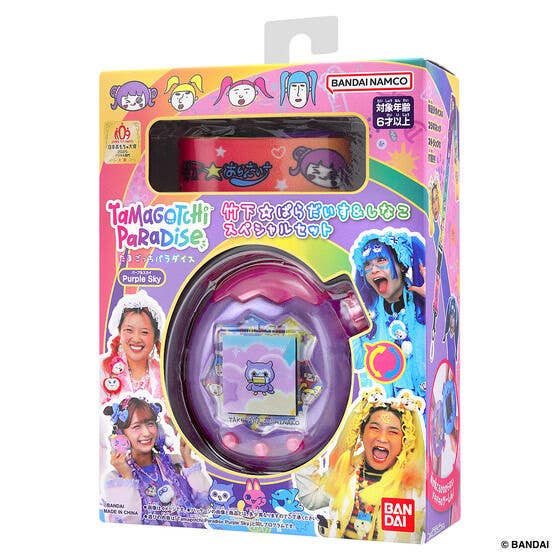 Tamagotchi Paradise - Purple Sky Takeshita Paradise & Shinako