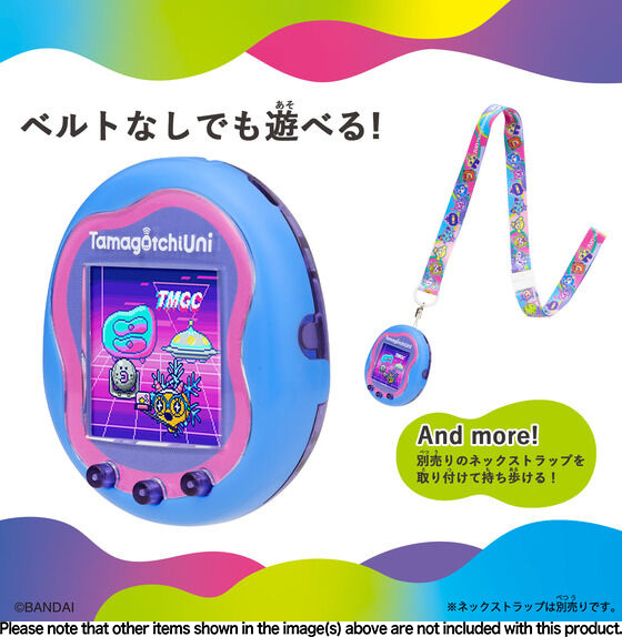 Tamagotchi Uni Blue