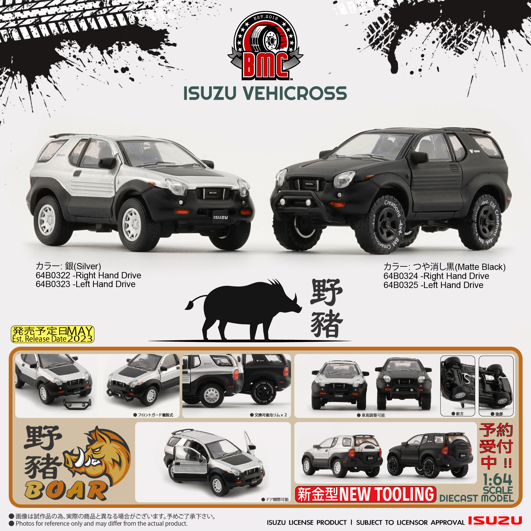 Isuzu Vehicross 1997 -2001 Matte Black RHD | HLJ.com
