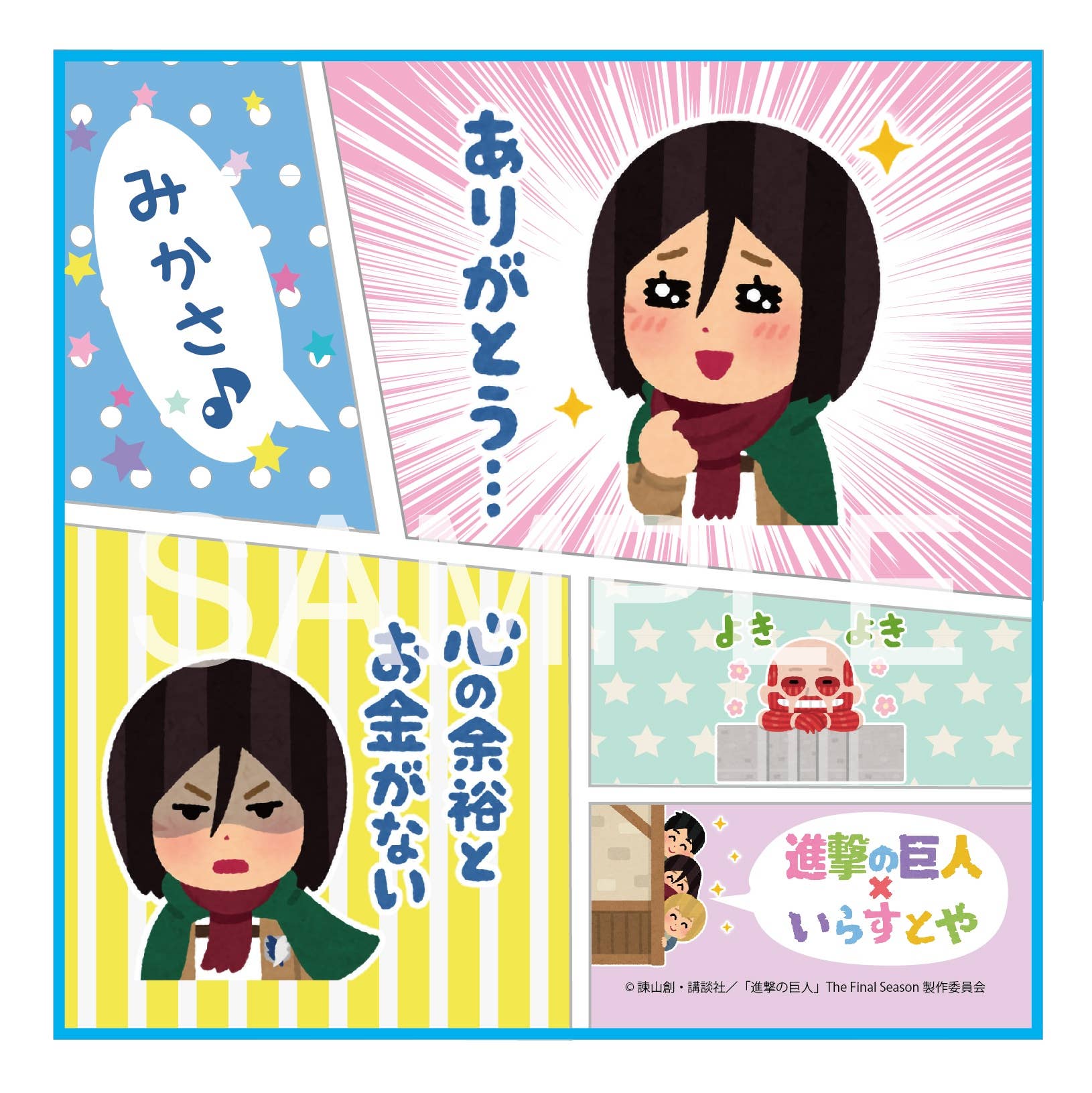 Attack On Titan x Irasutoya Hand Towel Mikasa