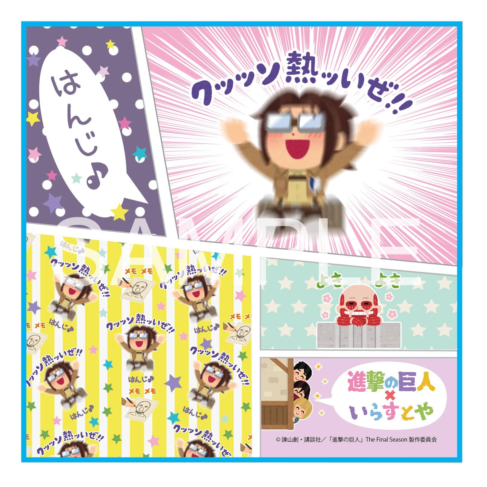 Attack On Titan x Irasutoya Hand Towel Hange