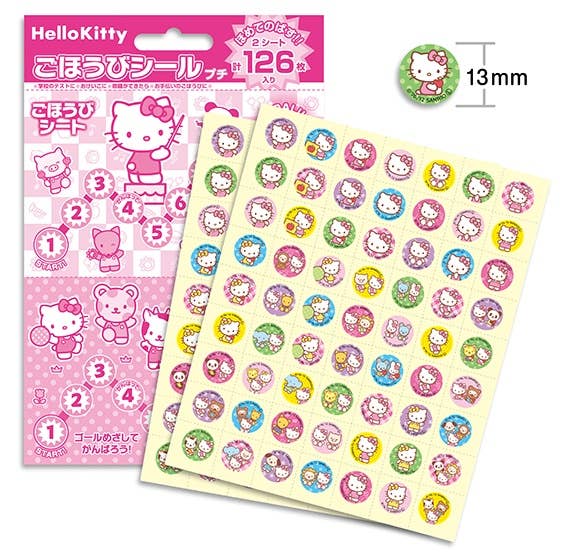 Hello Kitty Reward Sticker Petit