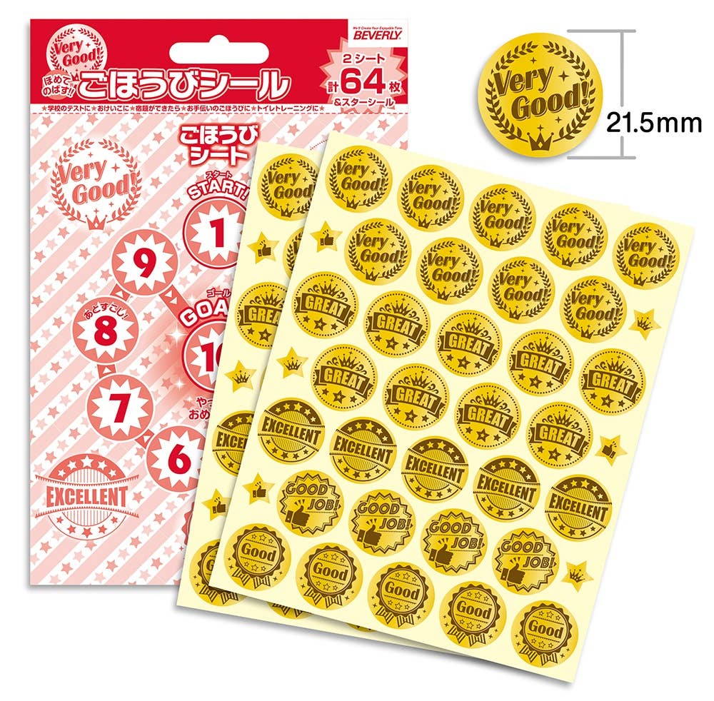 Reward Sticker Standard English | HLJ.com