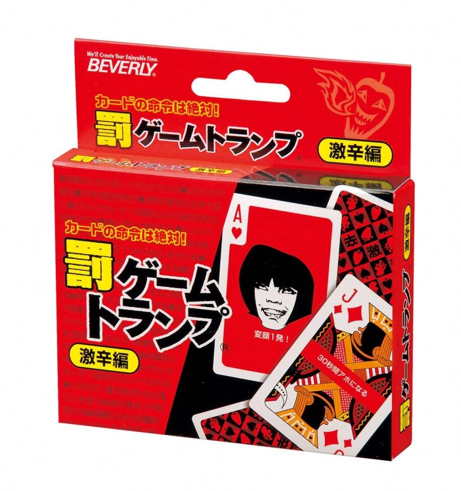 Batsu Game Playing Cards Gekikara Arc