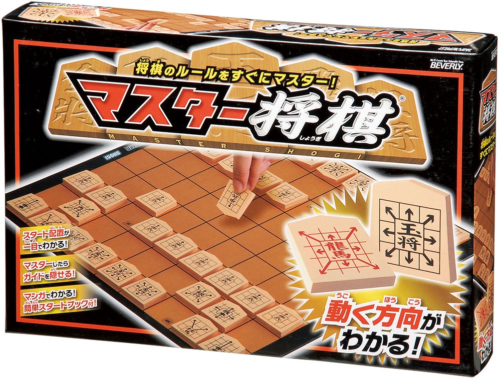 Shogi, Board Game
