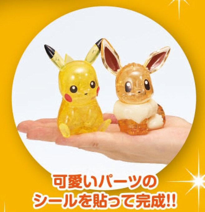 Pikachu & Eevee Crystal 3D Puzzle Pokemon 48 Pieces Beverly 50247 Japan  Impor