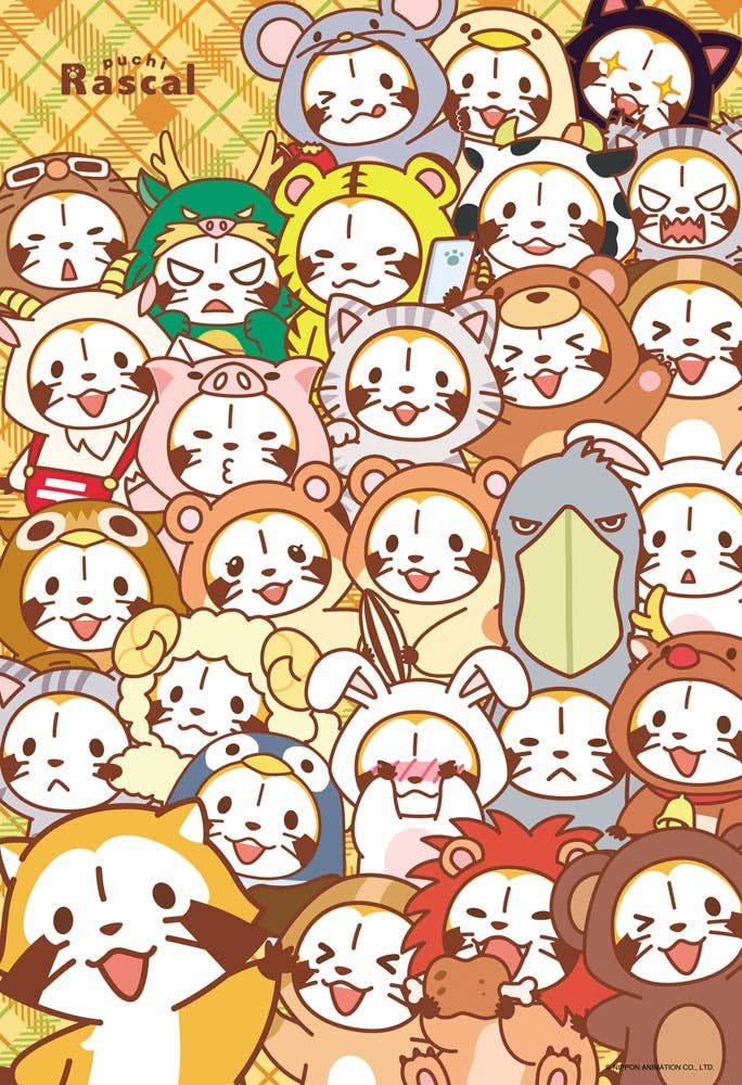 Jigsaw Puzzle: ANIMAL Rascal 150 large pcs (38cm x 26cm) | HLJ.com