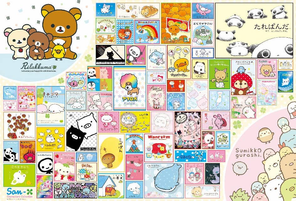 Jigsaw Puzzle SanX Characters Collection 1000pcs (72 x 49cm)