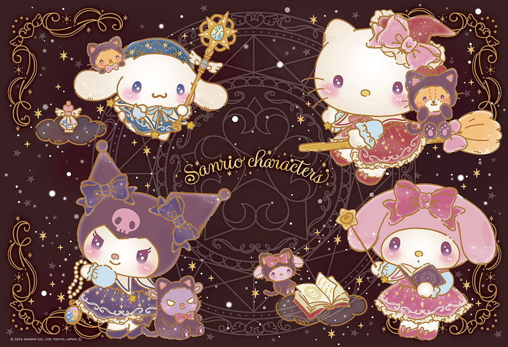 Jigsaw Puzzle: Sanrio Characters I Have Become a Wizard! 300pcs (38 x 26cm)