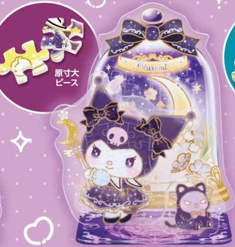 Acsta Puzzle Magical Series, Kuromi 36pcs (109 x 90 x 50mm) | HLJ.com