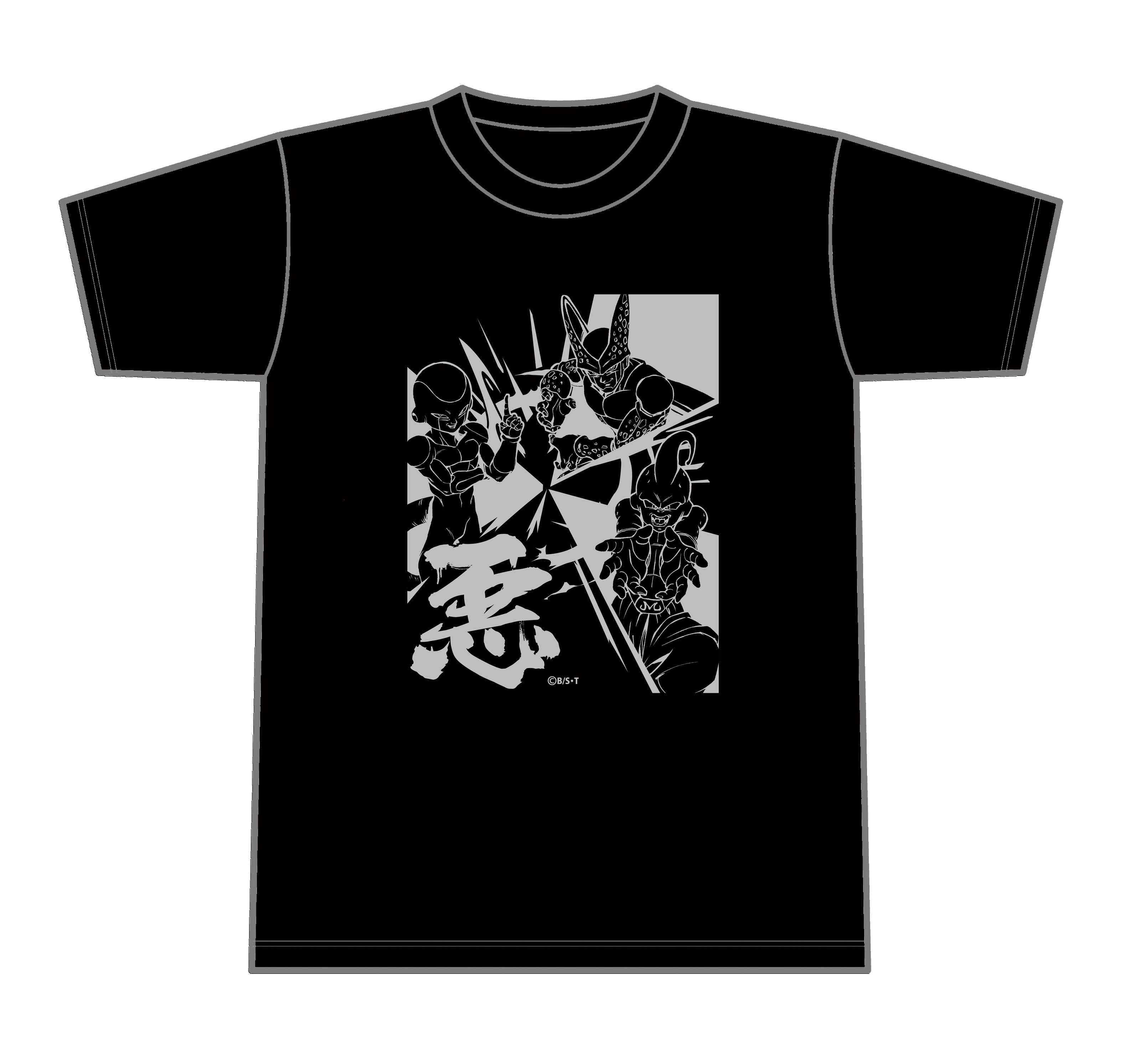 Dragon Ball Z: Dragon Ball T-shirt Vol.2 Frieza, Cell, Buu - Free Size ...