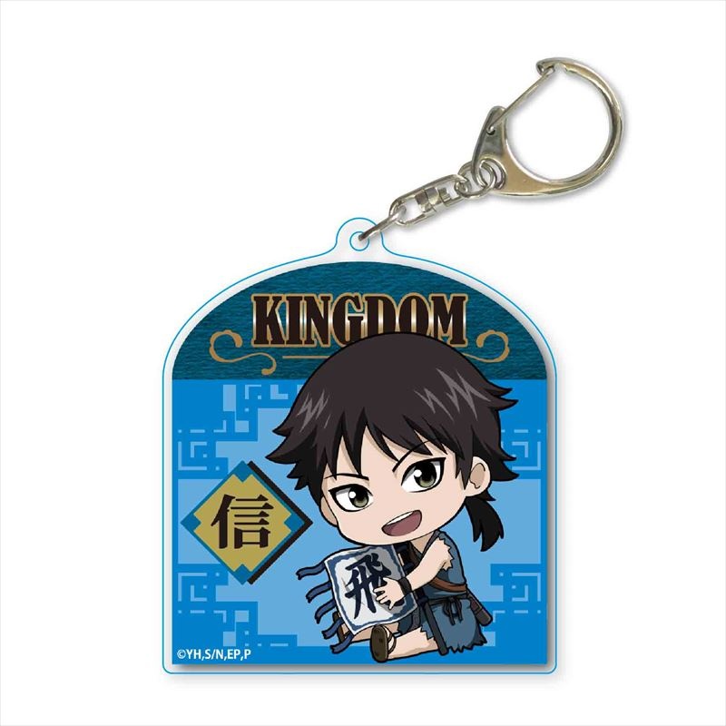 Kingdom: Gyugyutto Choi Big Acrylic Keychain: Xin | HLJ.com Kingdom: Gyugyutto Choi Big Acrylic Keychain: Xin | HLJ.com