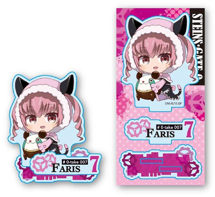 faris nyannyan figure
