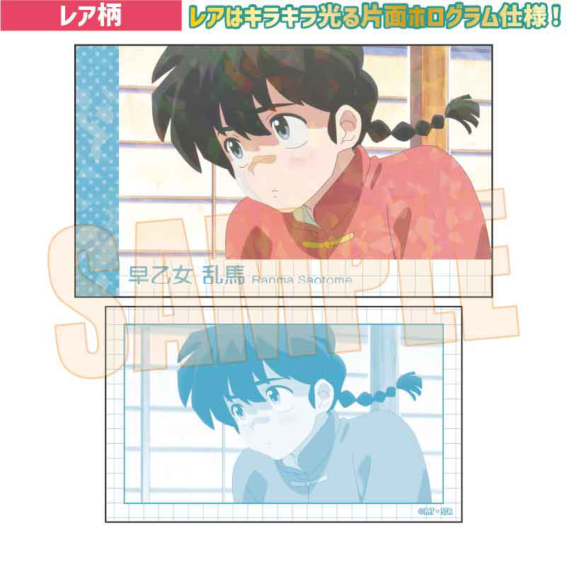 Ranma 1 / 2: Collection Card 1Box 10Pcs | HLJ.com