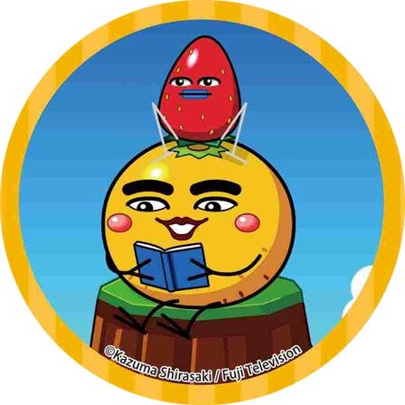 Can Badge Mikan Seijin A | HLJ.com