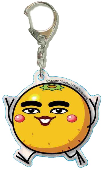 Acrylic Keychain Mikan Seijin C | HLJ.com
