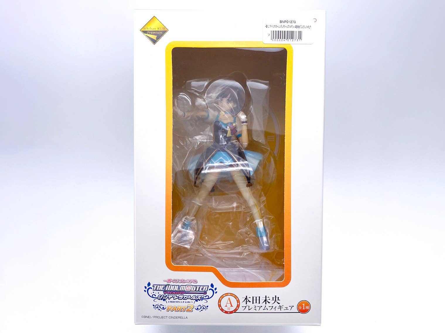 Ichiban Kuji Premium The Idolmaster Cinderella Girls Part 2 A: Mio
