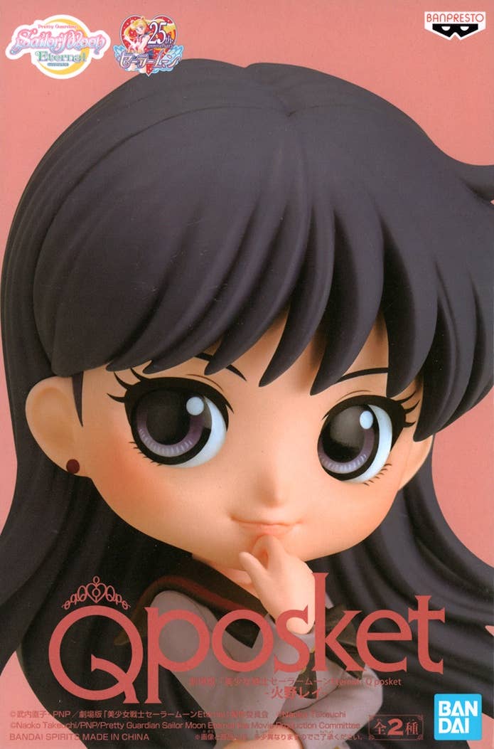 rei qposket