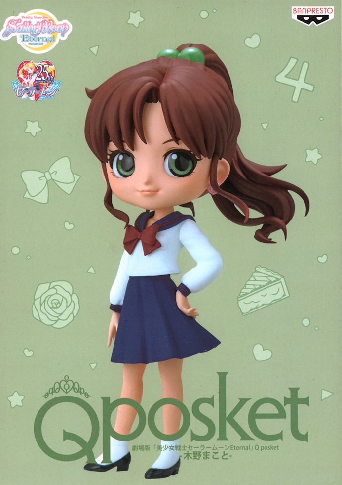 Bishoujo Senshi Sailor Moon Eternal Q Posket Makoto Kino A | HLJ.com