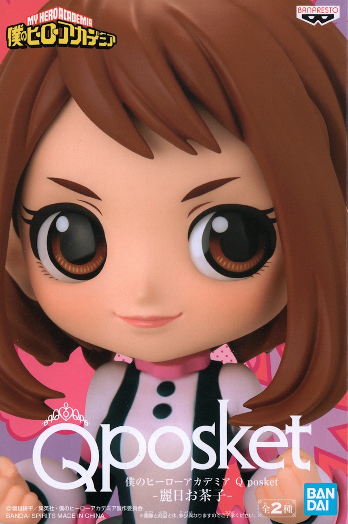 my hero academia q posket