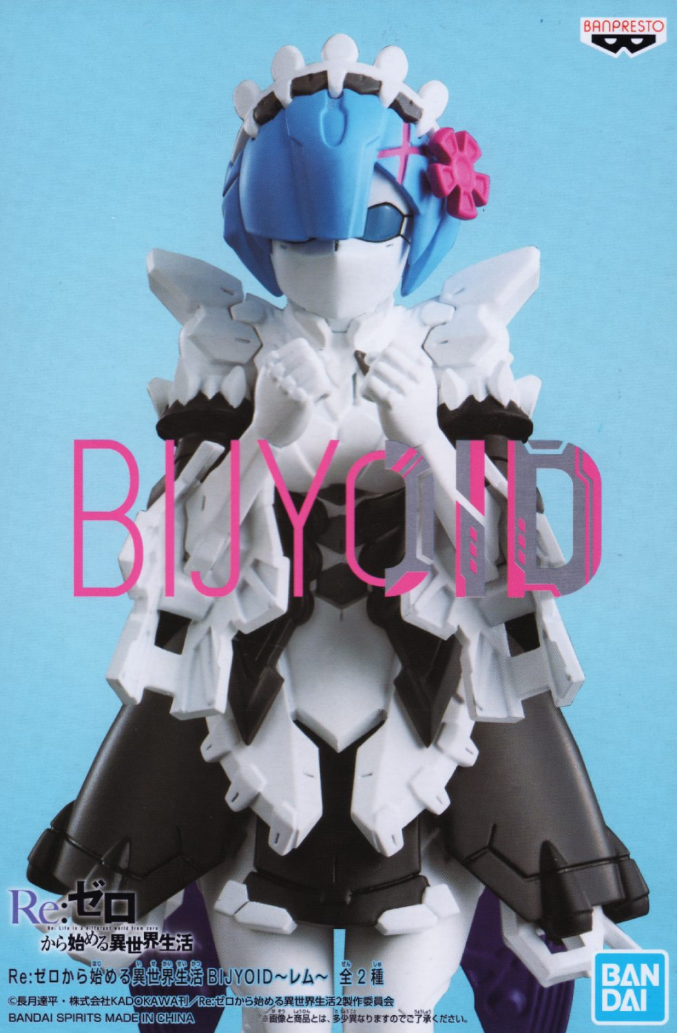 bijyoid