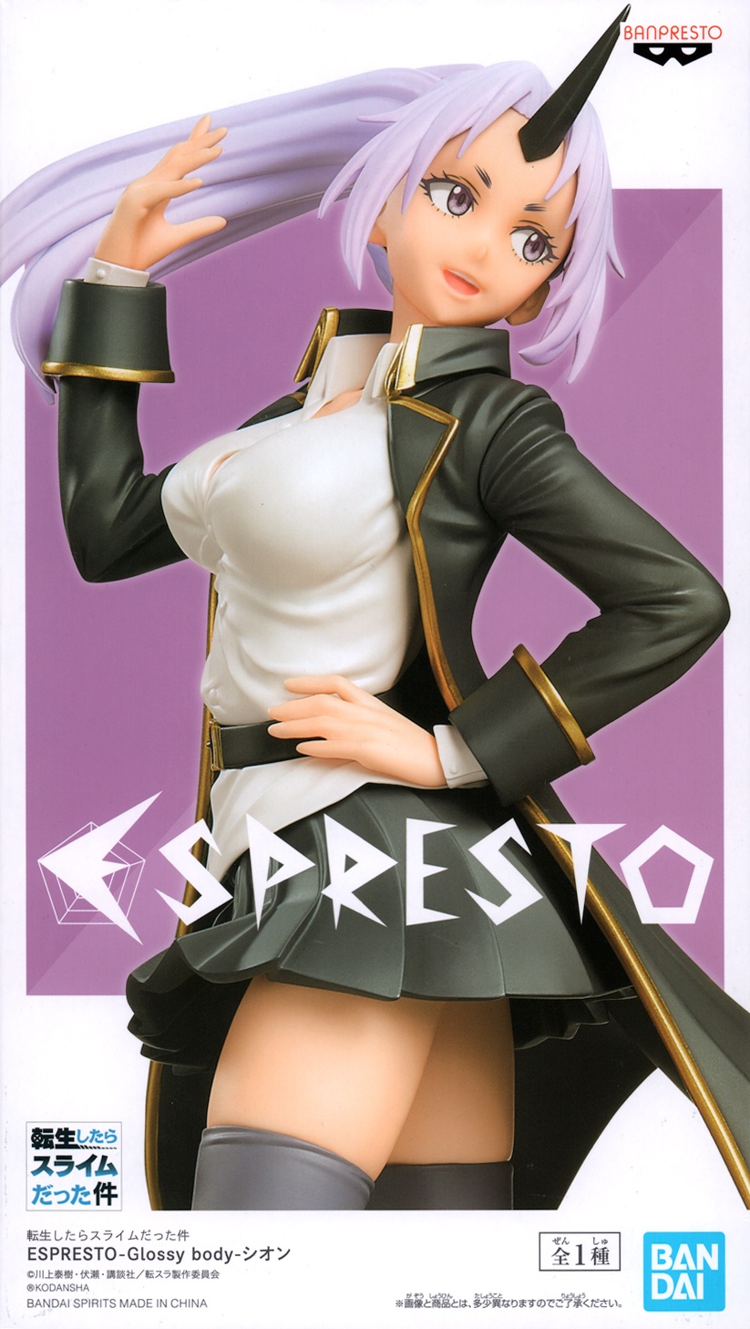 espresto shion
