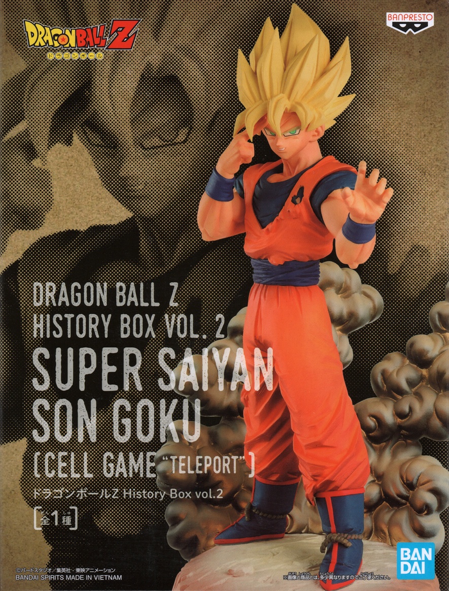 DRAGON BALL Z History Box vol.10, DRAGON BALL