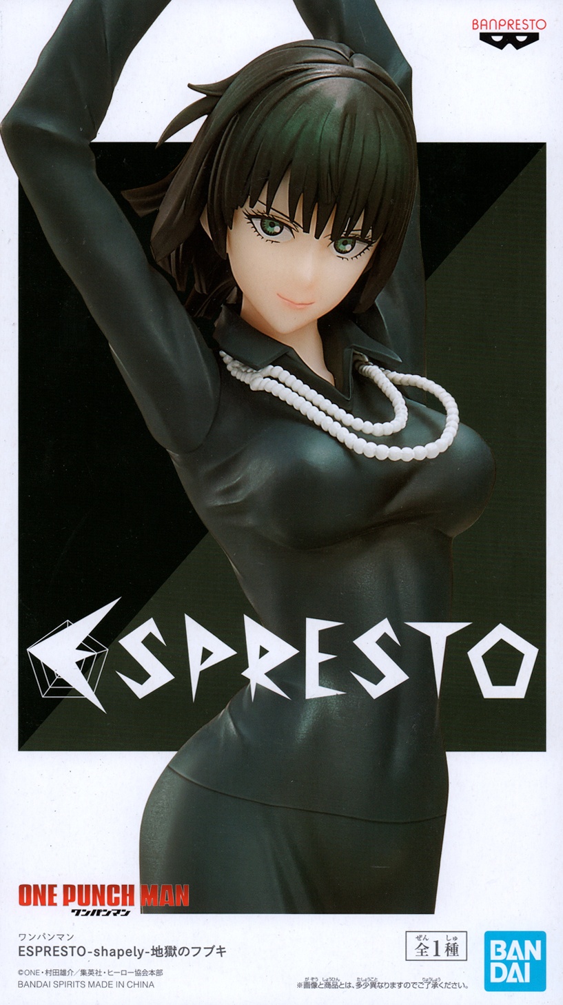 espresto shapely