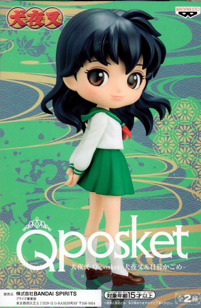 kagome q posket