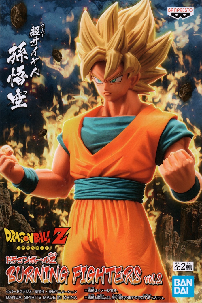 Banpresto - Dragon Ball Z - Burning Fighters - SON GOKU SSJ