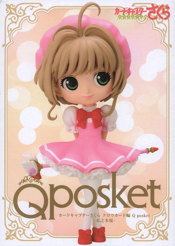 q posket sakura kinomoto