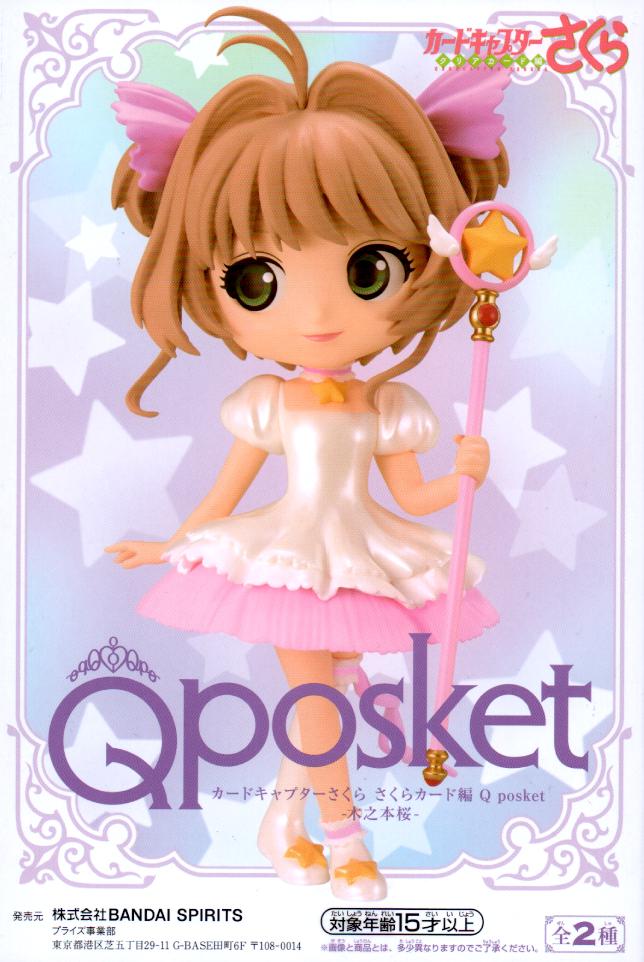 Cardcaptor Sakura Sakura Card Edition Q Posket Sakura Kinomoto B