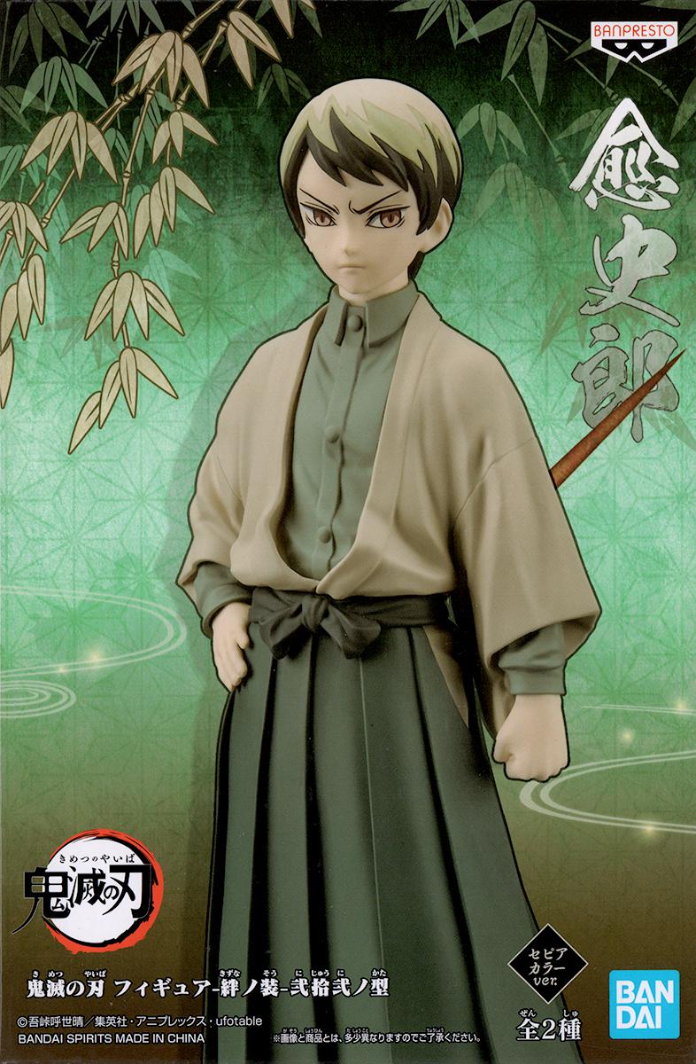 Demon Slayer Kimetsu No Yaiba Kizuna No So No 22 A Yushiro Hlj Com