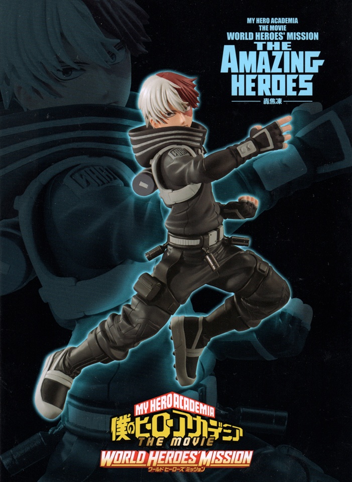 Shoto Todoroki My Hero Academia World Heroes Mission The Amazing Heroes  Prize Figure