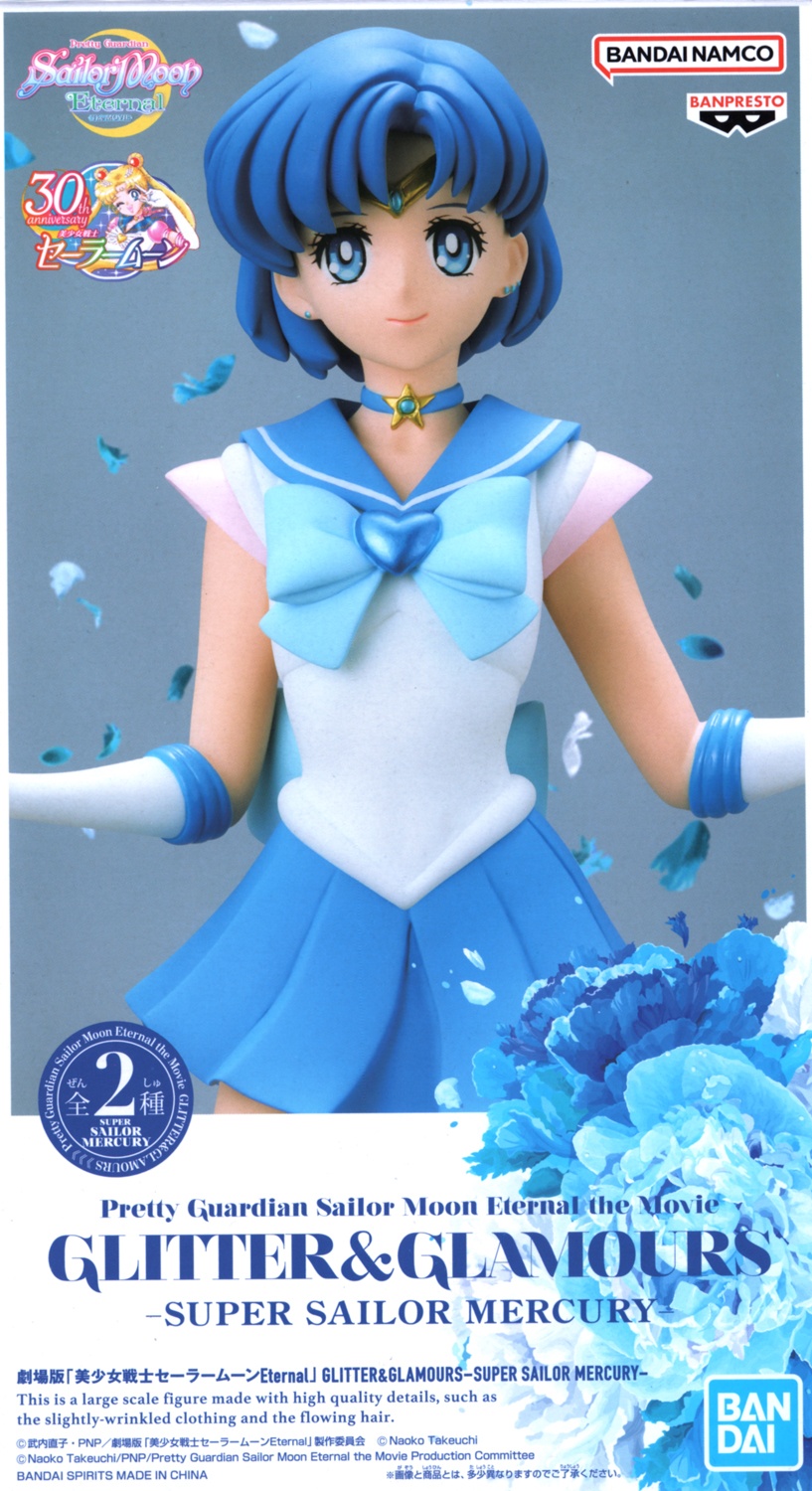 Sailor Moon Eternal SUPER SAILOR MERCURY Figure A Type Glitter Glamours  Prize NW