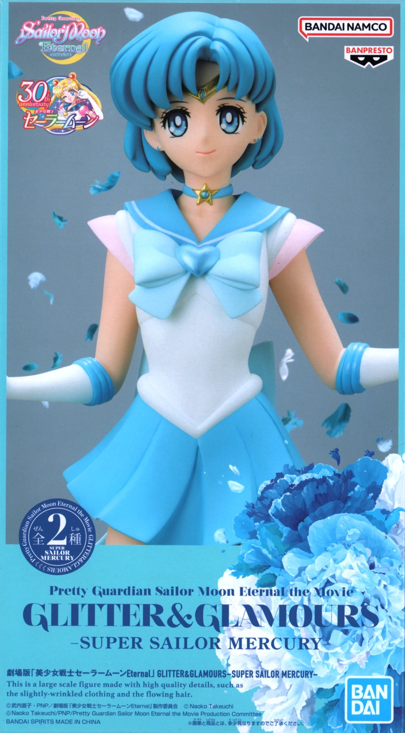glitter & glamours super sailor moon